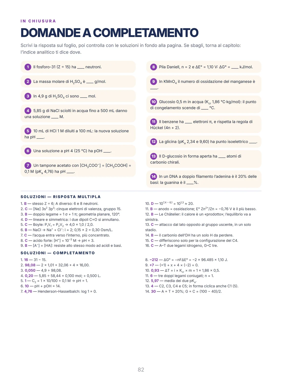 Domande a completamento e soluzioni