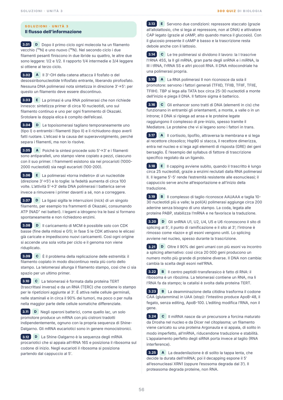 300 Quiz di Biologia: le soluzioni spiegate